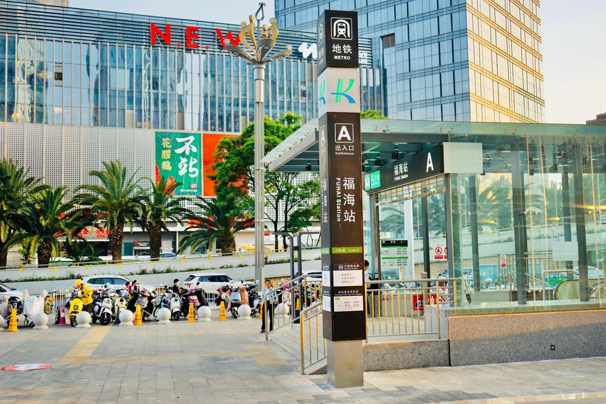 Kunming Dianchi Mideel International Apartment - South Asian Style Fuhai Metro Εξωτερικό φωτογραφία